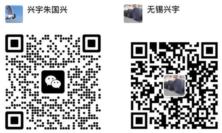 無錫市興宇化工設(shè)備有限公司